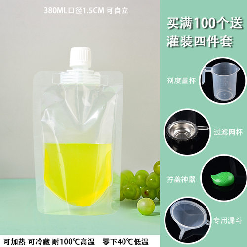 现货透明酸奶酸奶饮品塑料食品袋