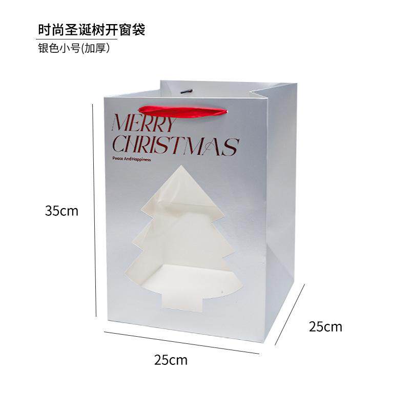 食品特大包装开窗手提袋透明礼品袋玩偶礼物万圣节鲜花圣诞橱窗