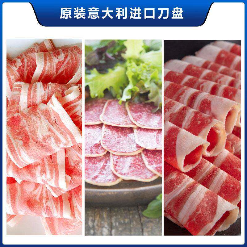 商用10切寸切片切机肉机全自NLH动机刨肉机电动器设备羊肉卷肉片