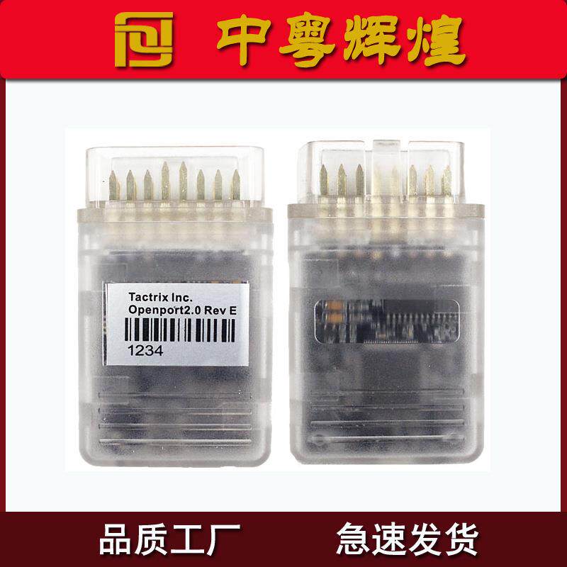 TactrixOpenport2.0适用于丰田、捷豹和路虎+ECUFLASH接头检测