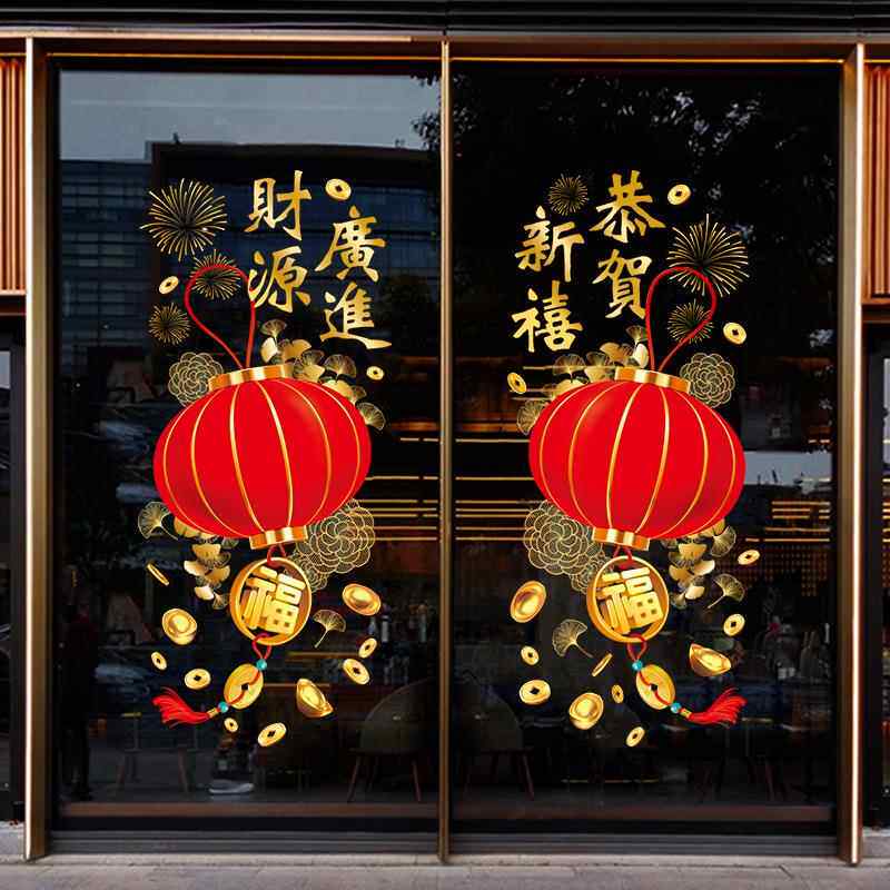 旅康2026年春节新春灯笼财源广进装饰窗贴静电玻璃贴纸氛围墙贴纸