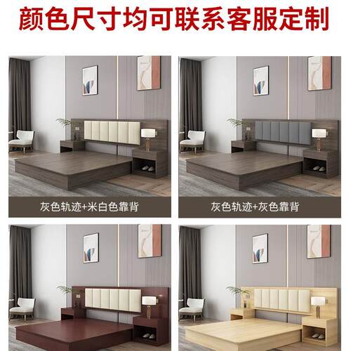 酒大店家具标329间全套客房宾公寓民宿床旅馆双人床全季馆床