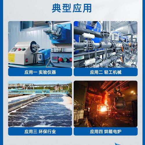 宇电温控器PID智能温控仪数显全自动温度控制器温控报警器AI-206