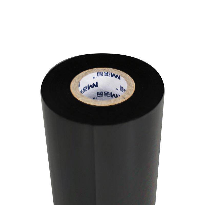 混合基碳带110mm*300m热转印条码打印机色带单轴碳带