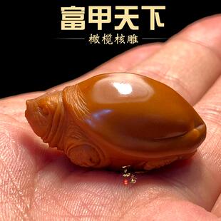 甲鱼橄榄核单籽核雕富甲天下手把件文玩吊坠雕刻原籽精雕乌龟挂件