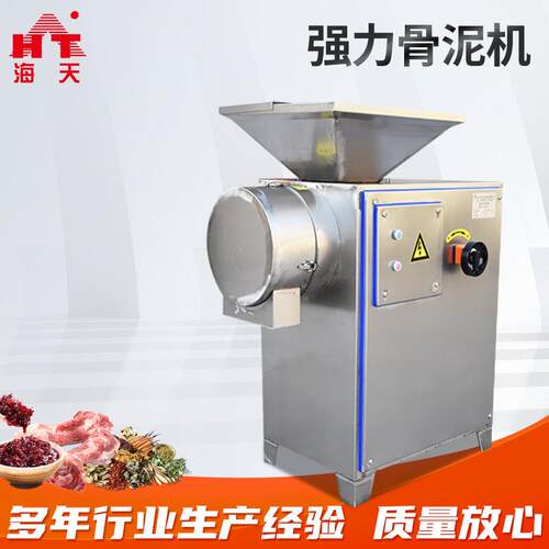 骨泥机牛骨头骨泥磨虾酱花生芝麻酱豆沙研磨设备鸡架鸭架骨泥机