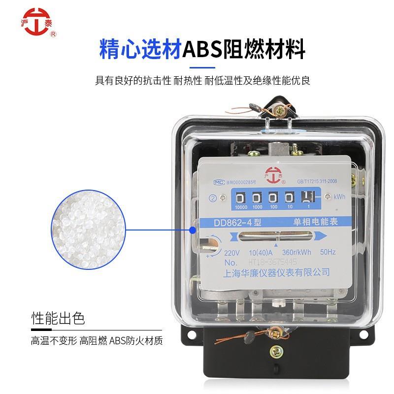 严选单相透明电能表家用220V出租房精度计数器低消耗电表仪表仪器