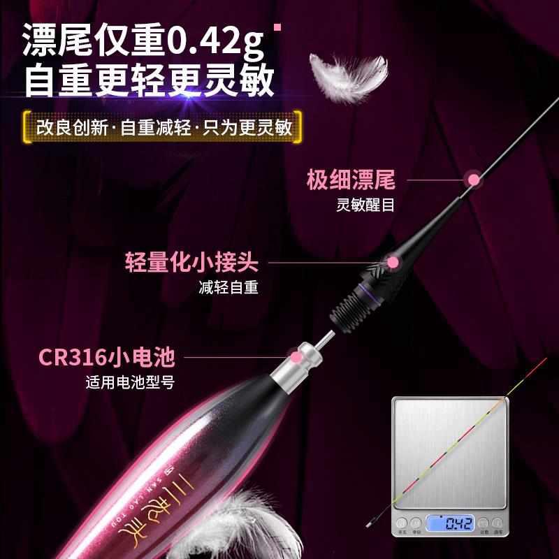 kRr三老头高灵敏LED硬尾夜光漂316高亮日夜两用电子漂鲫鱼漂细尾