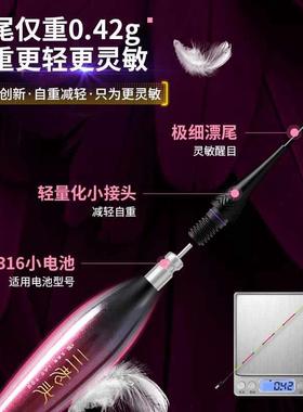 尾316夜光鲫鱼漂漂硬三老krr细led尾高亮头日夜两用高灵敏电子漂
