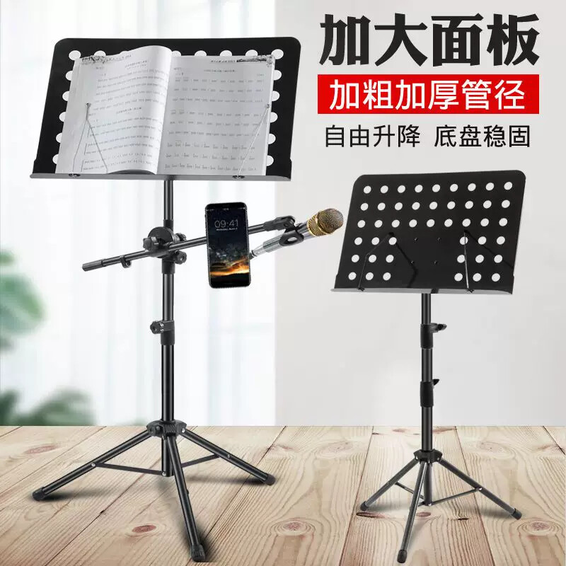 便携式加厚乐谱架可升降折叠背书架谱台吉他古筝架子鼓二胡歌谱架