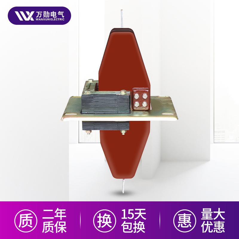 万勋生产LFZ1-10高压互感器 半封闭浇注绝缘高压电流互感器