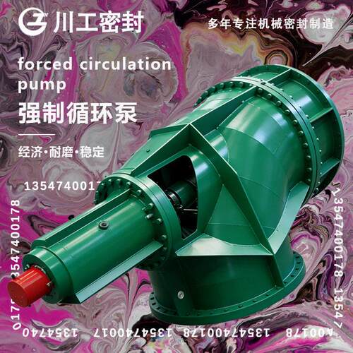 吸收循环泵ZWQEMZ-400-A5+2-840-CZWQEMZ-350-B1-880四川自贡泵