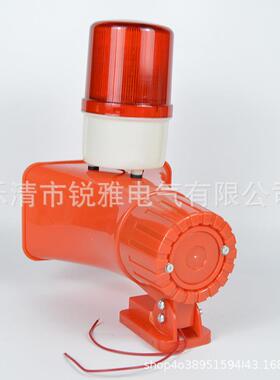 KBJ-11声光报警器 声光一体BC-3B LED旋转灯 工业电子蜂鸣器