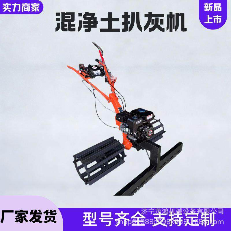 汽油水泥摊灰机1米宽蛟龙式摊铺机路面工程摊灰器乡村主干道