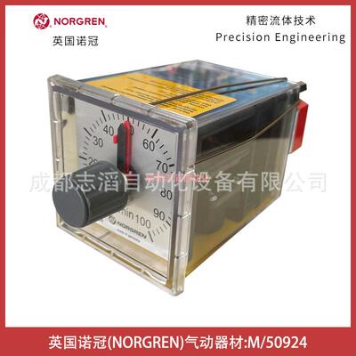 M/50924英国诺冠NORGREN气动器材-IMI埃迈海隆HERION