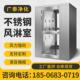 杭州风淋室单人双人三人风淋门成品风淋房净化车间不锈钢货物通道