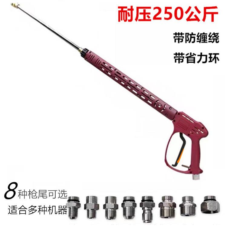高压清洗机刷车泵洗车店商用水枪水枪头快插头喷枪洗车器高压水枪