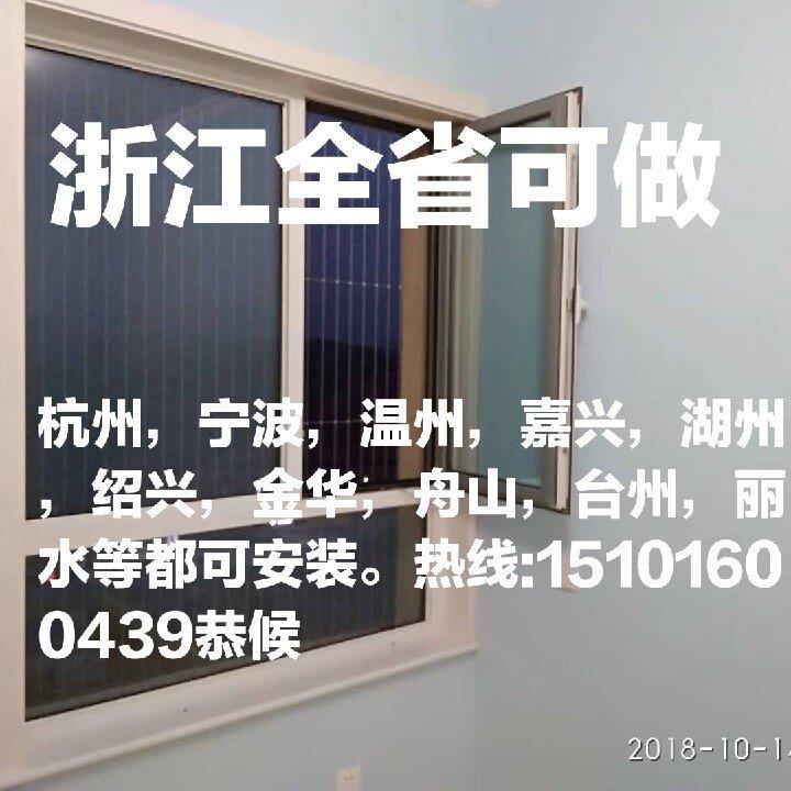 浙江杭州宁波温州嘉兴湖州绍兴金华衢州舟山隐形防护防盗网窗栏猫