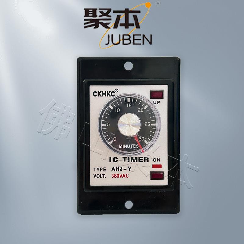 混料机AH2-Y指针型时间继电器旋钮延时器AC380V控制器
