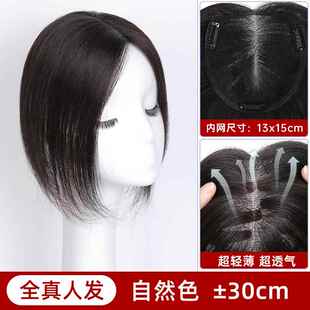 高档许昌瑞网假发顶手补发片头全真人发丝全工织随意士分缝夏季轻