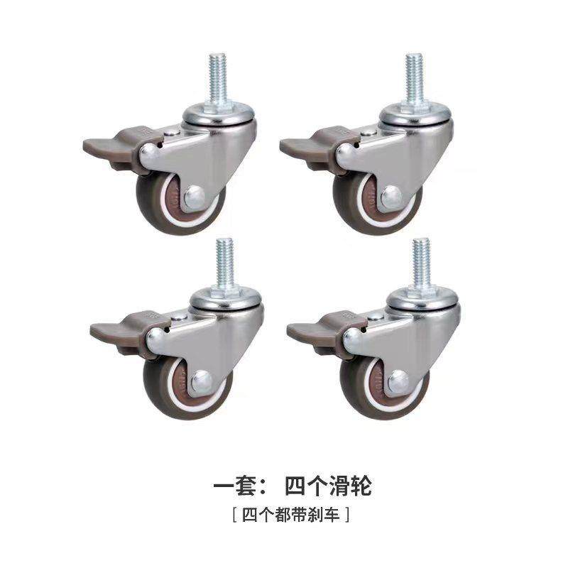 堡讯万向轮滑轮置物架刹车轮日式置物架轮子厨房落地柜转盖布拉车,生活电器,其他生活家电配件,淘宝优惠券,粉丝福利购,淘宝优惠卷