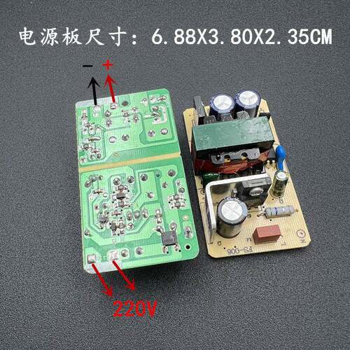 全新24V2A 15V3A包邮电风扇 音响 充电电源裸板直流15V24V电源板