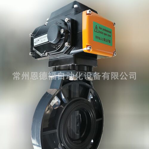 UPVC电动蝶阀 电动塑胶蝶阀 电动UPVC蝶阀 ABS PP CPVC可选