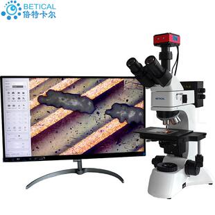 4K金相显微镜CR40 900HK型工业电子金属半导体检查粉煤灰颗粒