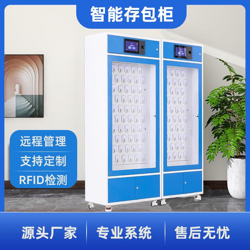 RFID智能钥匙柜壁挂指纹密码钥匙箱远程动态密码锁汽车钥匙管理柜