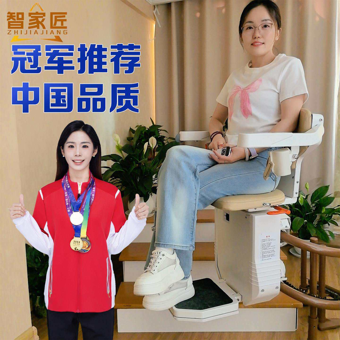 ZJJ-30座动椅电梯老人梯爬楼机电爬楼楼机楼道别墅代步楼爬机无障
