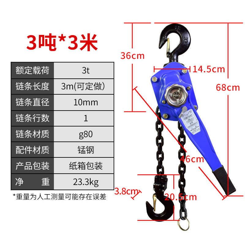 起重..5t3t链条1hsh厂家葫芦型葫芦葫芦手扳手动手扳0牵引75t葫芦
