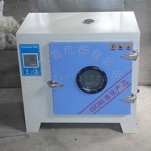 水泥干燥箱混凝土水泥试体养护箱温度测量自动控制恒温鼓风干燥箱