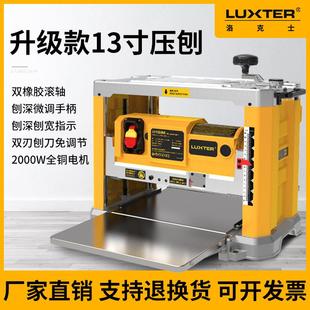 洛克士木工压刨机电刨新款台刨大功率全铜电机家用型多功能刨床