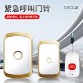 老人呼叫器家用紧急呼叫器老人病人儿童护理无线服务铃防水二拖三