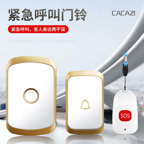 老人呼叫器家用紧急呼叫器老人病人儿童护理无线服务铃防水二拖三