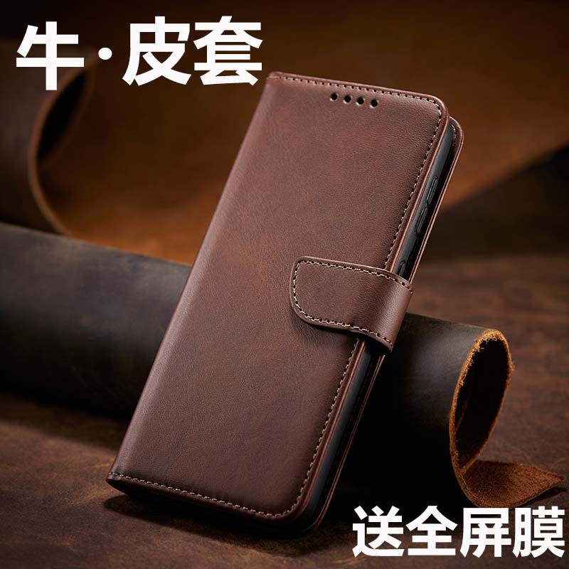 适用于适用iqoo z8手机壳z8x全包z7防摔z7x真皮z6翻盖式z6x男士m