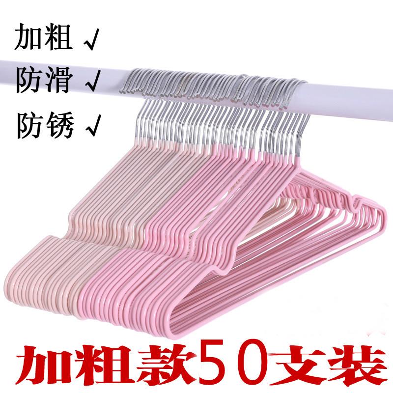 50个装加粗浸塑防滑衣架无痕塑料衣架衣挂家用衣架内芯金属衣服挂