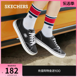 Skechers斯凯奇春夏女鞋简约小白鞋休闲青春学院风百搭橡胶帆布鞋