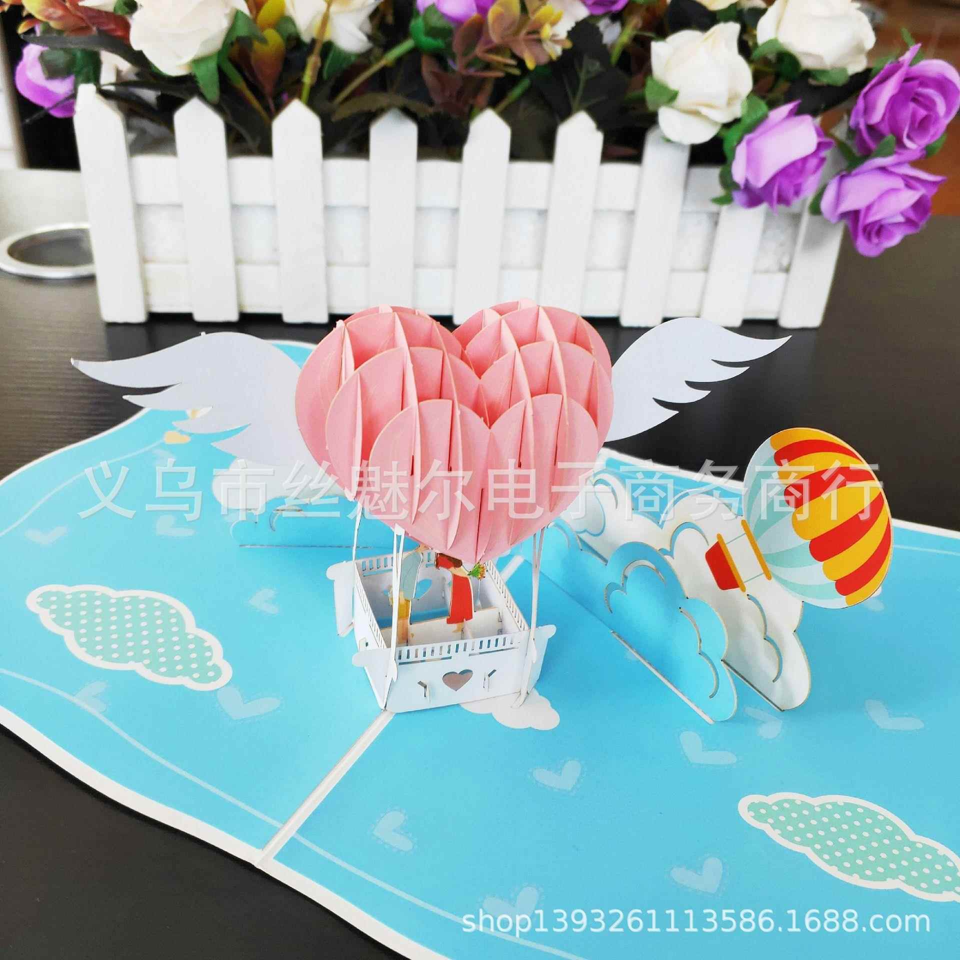 热气球创意立体情结人节贺卡个性婚婚礼邀请G可加函印文字72LOO印