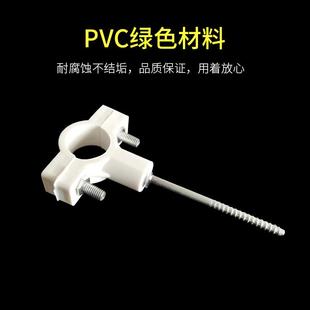 给水墙卡25PVC水管管夹32塑料抱箍管卡40钉卡加厚给水管卡排水卡