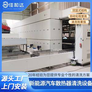 全自动铝型材超声波清洗线钝化+冲洗+吹干一体新能源汽车配件适用