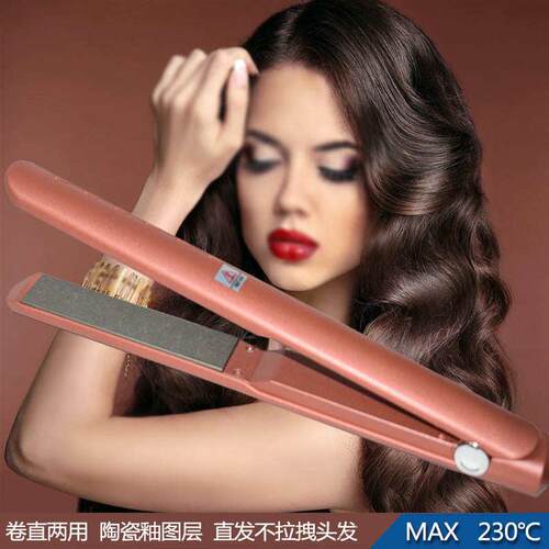 新款电卷发棒女自动两用大卷直发不伤发烫发器懒人 直发夹板