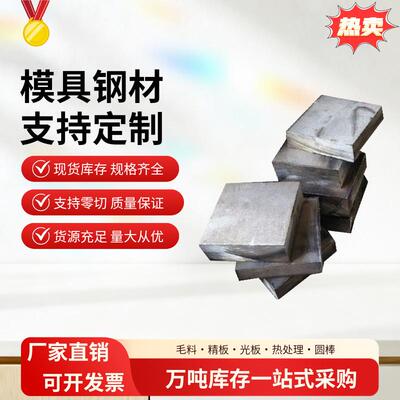 40cr 20crmn 42crmo钢板65mn弹簧钢棒gcr15轴承 38crmoal t10圆钢