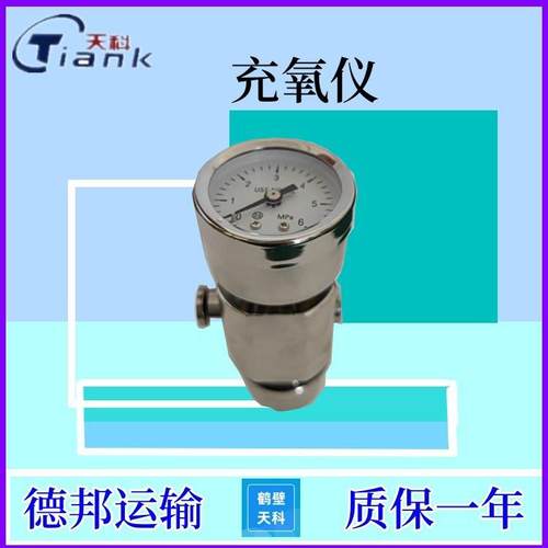 量热仪充氧仪 全自动量热仪配件 微机热量仪气体减压阀