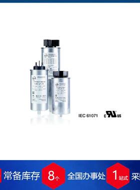 德国FRAKO电容器LKT-F760VAC电力电子电容器
