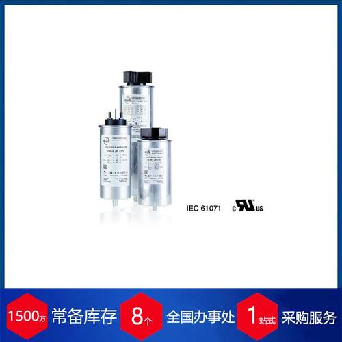 德国FRAKO电容器LKT-F760VAC电力电子电容器