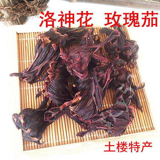 250g干品福建南靖土楼特产洛神花 玫瑰茄 洛神花果茶 洛神干燥花