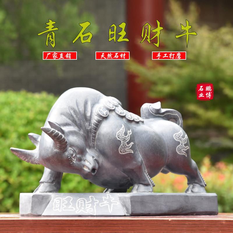 石雕石头青石牛摆件客厅门前生肖看门小石牛一对原石雕刻家居装饰