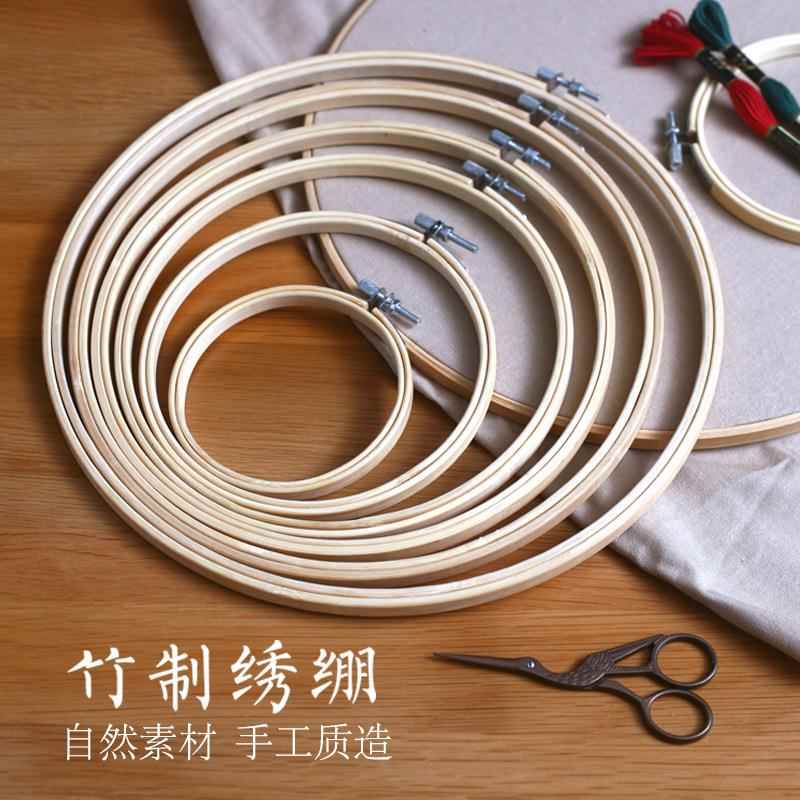 自然竹绣绷十字绣苏绣绣圈绣框绣架工具圆形迷你小号绣花绷子