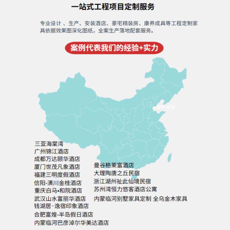 广东星级酒店家具工程制造套房标准间厂家别墅民宿公寓旅馆客房床